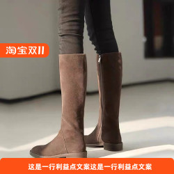 品牌撤櫃真皮長靴2025冬季新款粗跟磨砂皮時尚百搭高筒騎士靴女