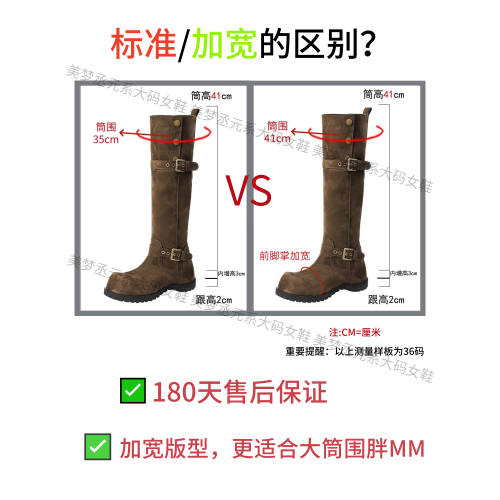 加寬版~內增高絨面高筒騎士靴胖MM粗腿不過膝長筒靴大碼靴41到43