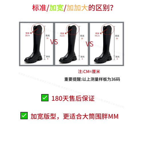 胖mm粗腿大筒圍長筒靴2025新款高筒靴厚底粗跟v口騎士靴大碼女靴
