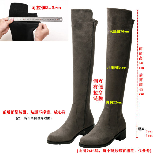 高筒過膝長靴女2025年秋冬新款百搭絨面粗跟彈力騎士瘦瘦長筒靴子