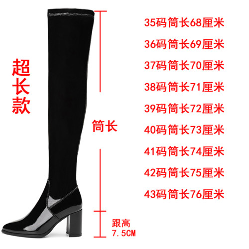 70cm超長過膝長靴女2025年新款超高筒尖頭大腿靴粗高跟漆皮過膝靴