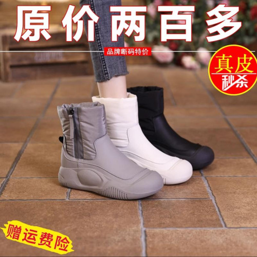 品牌羽絨布雪地靴女2025秋冬季新款加厚加絨東北棉鞋防滑防水短靴 品牌羽絨布雪地靴女2025秋冬季新款加厚加絨東北棉鞋防滑防水短靴