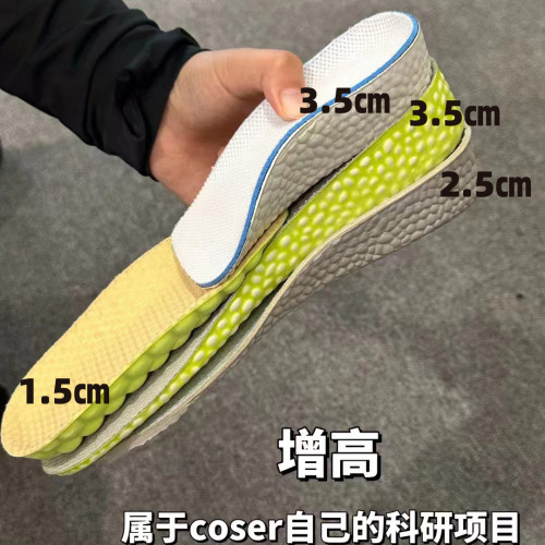 cos增高鞋萬用可墊增高20cm成男魏無羨小哥銀魂花城動漫鞋長筒靴