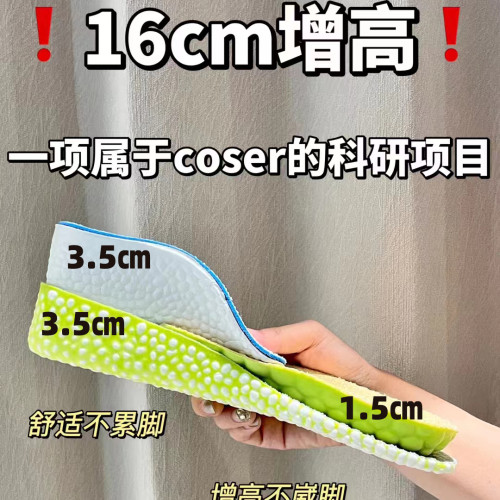 cos增高鞋萬用可墊增高20cm成男魏無羨小哥銀魂花城動漫鞋長筒靴