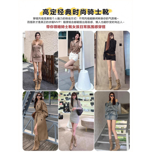 短靴女2026秋季新款百搭絨面復古風氣質堆堆靴法式細跟尖頭騎士靴