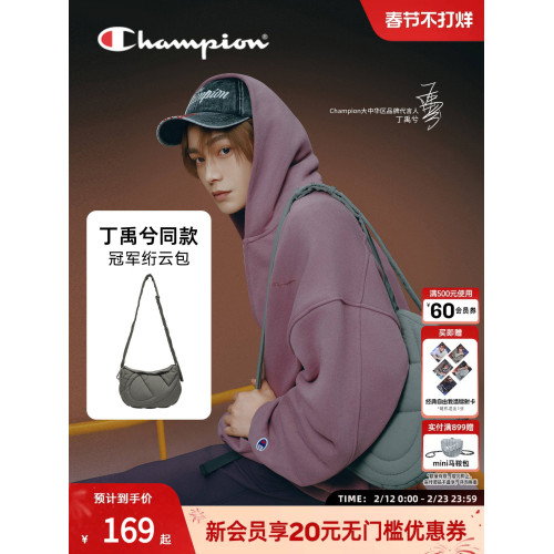 【丁禹兮同款】champion冠軍新款單肩斜背雲朵包女月亮包慵懶風