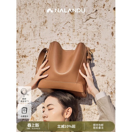 納蘭杜包包女士2026新款大容量水桶包女款斜背通勤真皮托特包女包