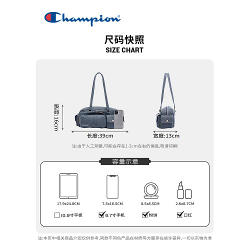 champion冠軍新款腋下包法棍包女手提單肩包小個子包包春夏
