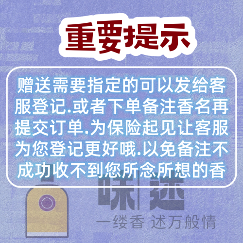 diptyque蒂普提克檀譚道杜桑夏日之光無花果感官玫瑰之水香水小樣