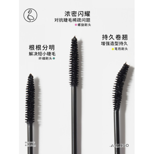 火烈鳥馬卡龍睫毛膏纖長卷翹濃密纖細刷頭持妝不易暈染仙子睫毛