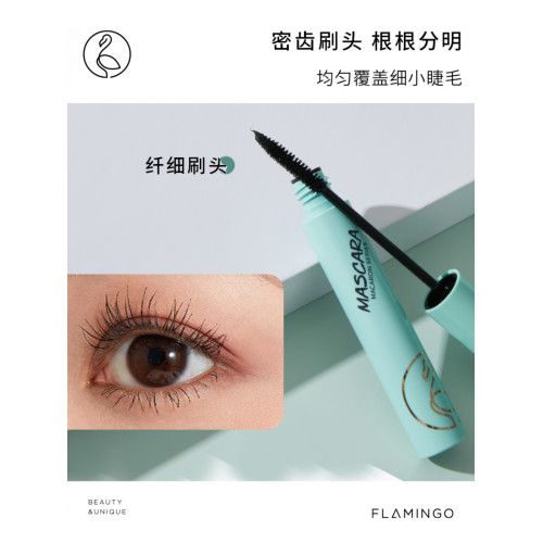 火烈鳥馬卡龍睫毛膏纖長卷翹濃密纖細刷頭持妝不易暈染仙子睫毛