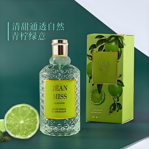 青檸香水血橙羅勒持久畱香72小時女士清新淡香體香高級學生黨小衆