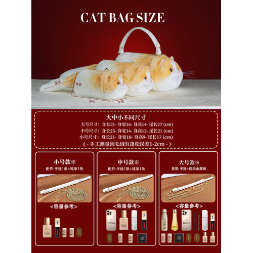 貓泰萌可愛黃白毛絨仿真貓咪斜後後背包2026新款休閒高級感鏈條包包女 貓泰萌可愛黃白毛絨仿真貓咪斜後後背包2026新款休閒高級感鏈條包包女