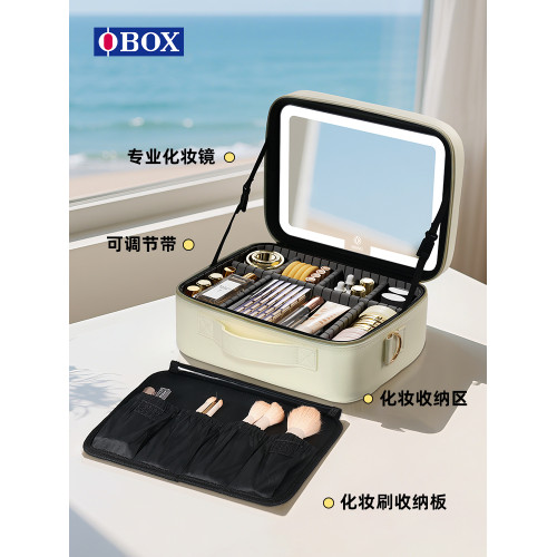 「OBOX」ins風帶鏡化妝包LED燈梳妝台桌面護膚化妝品收納盒大容量