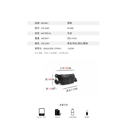那馳羊皮馬鞍包2026新款秋冬鱷魚紋胸包軟皮單肩包寬肩帶斜後後背包女