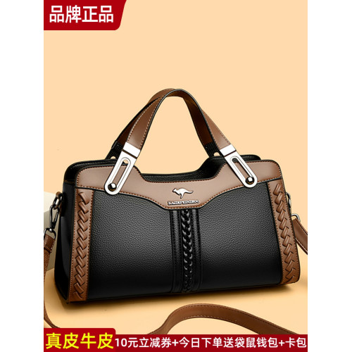 袋鼠真皮女包手提包大容量包包女士2026新款斜後後背包大包單肩包百搭 袋鼠真皮女包手提包大容量包包女士2026新款斜後後背包大包單肩包百搭