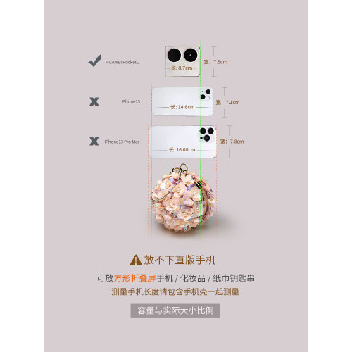 粉色立體花朵包包女晚宴禮服走秀款小圓球包高級感迷你圓環手提包