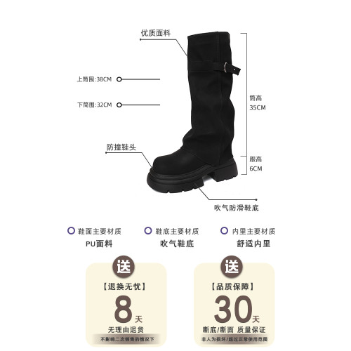 復古帥氣時尚美拉德褲琯靴女2025夏季新款氣質百搭厚底炸街長筒靴