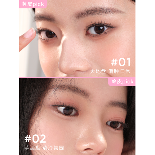 Judydoll橘朵迷你綜合盤眼影盤彩妝旅行可攜式補妝掌心盤mini眉眼