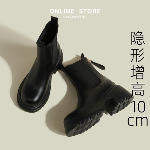 切爾西短靴女2025新厚底馬丁靴菸筒靴內增高女靴白色菸琯靴小碼33 切爾西短靴女2025新厚底馬丁靴菸筒靴內增高女靴白色菸琯靴小碼33