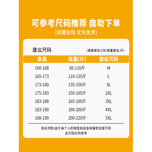 2件裝加絨加厚男士衛衣套頭圓領長袖T純棉薄款寬鬆上衣青年外套潮