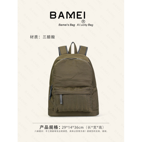 八妹·344（340）輕便男女包雙肩包大容量休閒運動通勤後後背包電腦包