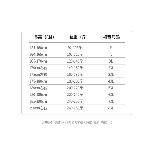 拉夏貝爾2026秋冬季衛衣男高級感圓領寬鬆新款加絨長袖t恤打底衫 拉夏貝爾2026秋冬季衛衣男高級感圓領寬鬆新款加絨長袖t恤打底衫