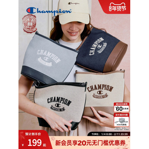 【山姆同款】Champion冠軍官方單肩包水桶包大容量男女斜背帆布包 【山姆同款】Champion冠軍官方單肩包水桶包大容量男女斜背帆布包