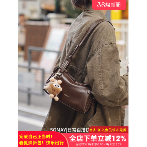 波士頓腋下包包女式2026新款秋冬百搭單肩斜後後背包女款小衆枕頭女包 波士頓腋下包包女式2026新款秋冬百搭單肩斜後後背包女款小衆枕頭女包