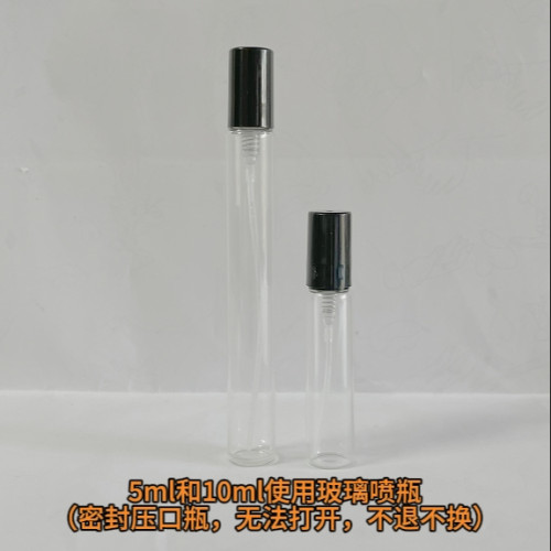 Amouage愛慕史詩曲詞黃金迪亞秘藏岸上化蝶如夢鄔巴爾女 香水小樣