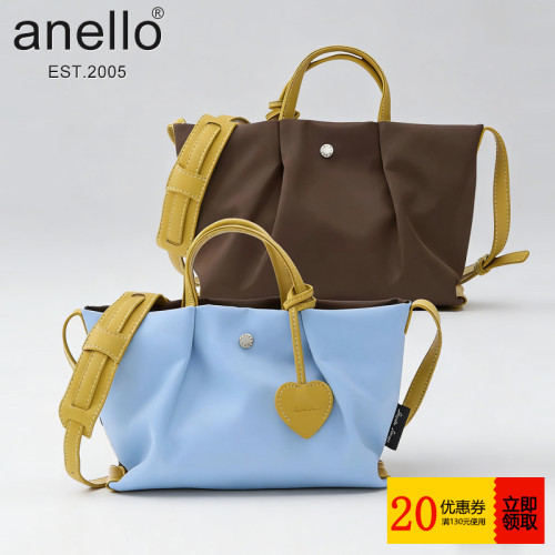 日本anello樂天Legato Largo25限定雙拼色小包離家出走托特包 日本anello樂天Legato Largo25限定雙拼色小包離家出走托特包