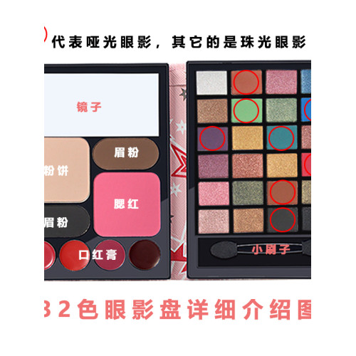 32色眼影彩妝套裝眼影盤珠光啞光大地色裸妝持久皮包演出裝日常裝