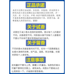 bibiang香水colline冰茶桃子lost wood鼠尾草綠茶香氛正品試香