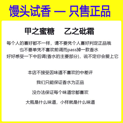 bibiang香水colline冰茶桃子lost wood鼠尾草綠茶香氛正品試香