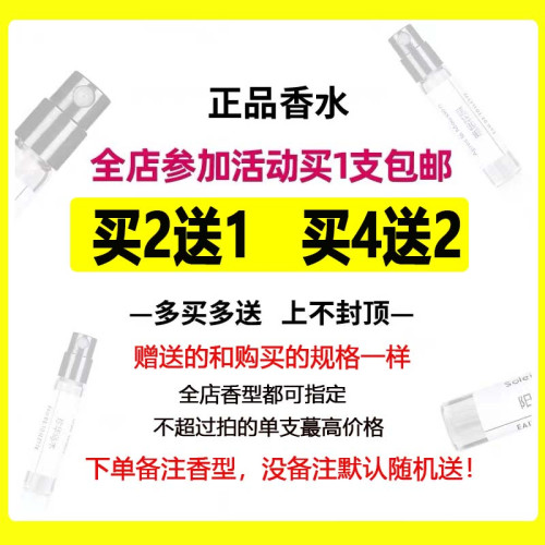 bibiang香水colline冰茶桃子lost wood鼠尾草綠茶香氛正品試香