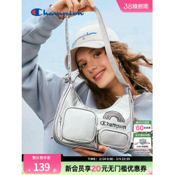 Champion冠軍官方新款單肩包男女休閒斜後後背包通勤手提包