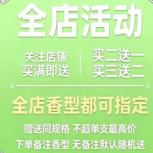 勞倫玫瑰綺夢地球淡香氛俱樂部鼠尾草羅曼女士肖戰同款香水小樣