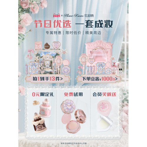 【節日禮物】花知曉甜心小熊香水奶油花果香旗艦店