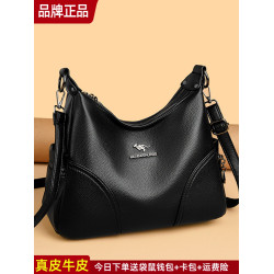 袋鼠真皮女包斜後後背包餃子包2026新款媽媽包大容量單肩包腋下包牛皮