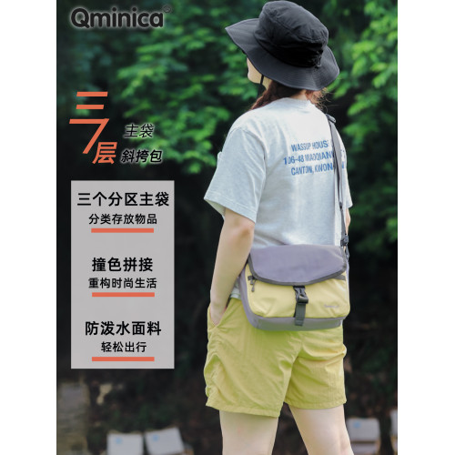 Qminica時尚通勤單肩包11寸PAD收納休閒多隔層郵差包防潑水斜後後背包