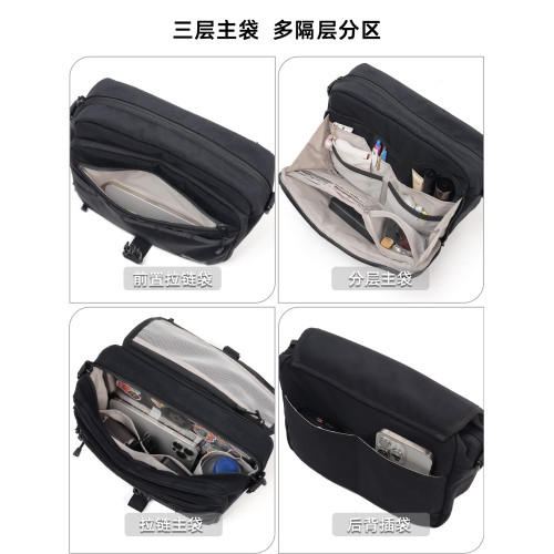 Qminica時尚通勤單肩包11寸PAD收納休閒多隔層郵差包防潑水斜後後背包