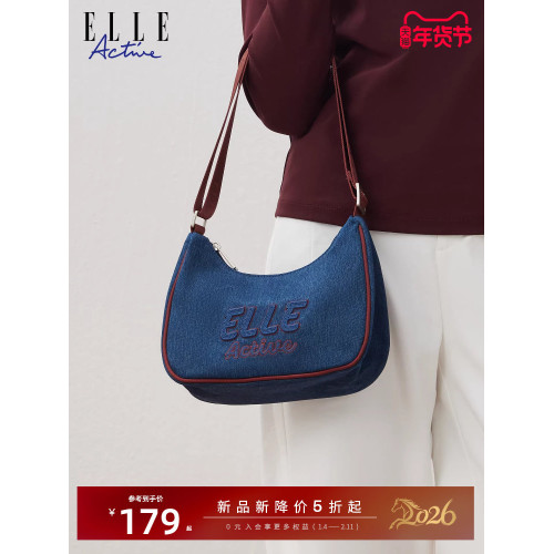 ELLE Active女包時尚休閒斜後後背包百搭氣質單肩包戶外運動風腋下包
