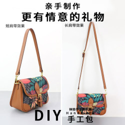 淑顔diy材料自製改造女牛仔褲布料防塵袋單肩斜背法棍包牛皮