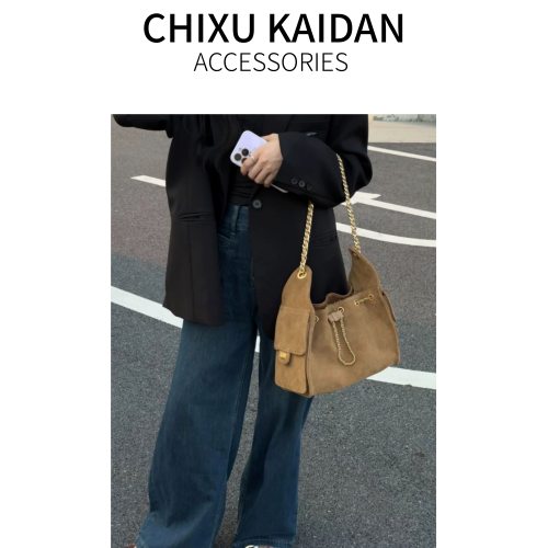 小香風抽繩水桶包秋冬新款麂皮hobo腋下包菱格鏈條托特包單肩女包 小香風抽繩水桶包秋冬新款麂皮hobo腋下包菱格鏈條托特包單肩女包