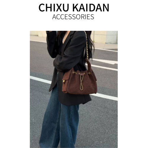 小香風抽繩水桶包秋冬新款麂皮hobo腋下包菱格鏈條托特包單肩女包 小香風抽繩水桶包秋冬新款麂皮hobo腋下包菱格鏈條托特包單肩女包