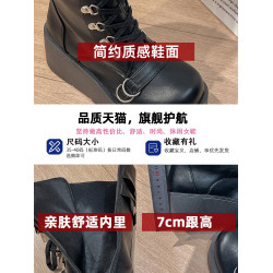 亞文化甜酷辣妹金屬龐克風厚底機車長靴女2026新款坡跟高筒騎士靴