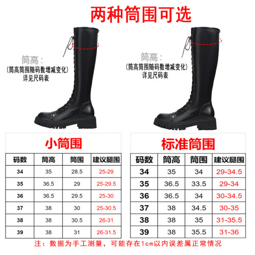 超細小筒圍長靴女厚底小個子細腿騎士靴系帶平口小鳥腿中筒靴真皮