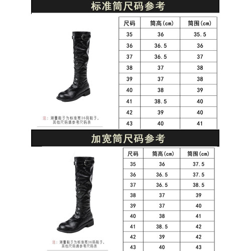 棕色高筒胖mm大筒圍長筒靴女粗腿平底英倫風騎士靴大碼長靴41到43 棕色高筒胖mm大筒圍長筒靴女粗腿平底英倫風騎士靴大碼長靴41到43