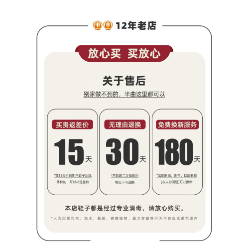 巨舒服！半曲軟皮彈力靴低跟厚底短靴女菸筒靴馬丁靴短筒秋冬女靴