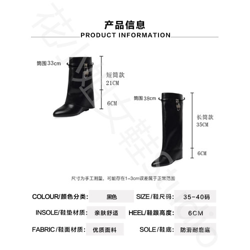 花小姐時尚歐美不過膝高筒靴子女2026春夏新款百搭尖頭鎖釦褲琯靴 花小姐時尚歐美不過膝高筒靴子女2026春夏新款百搭尖頭鎖釦褲琯靴